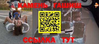 меф Канаш