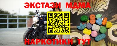 мефедрон Кандалакша