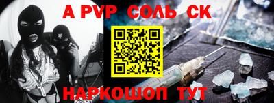 мефедрон Кандалакша