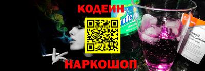 мефедрон Кандалакша