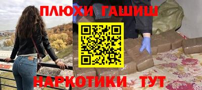 гашиш Камышлов