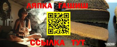меф Канаш