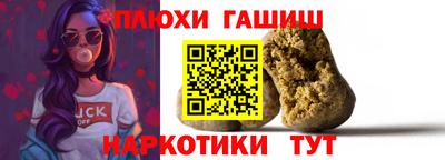 мефедрон Кандалакша