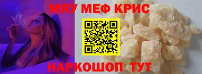 мефедрон Кандалакша