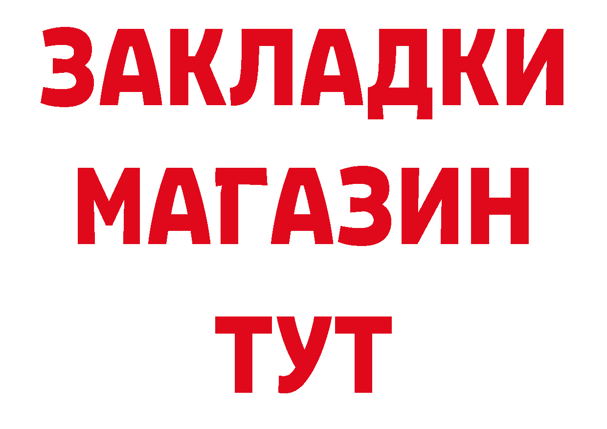 А ПВП СК КРИС tor это hydra Дюртюли