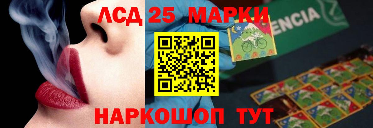 Лсд 25 экстази кислота Дюртюли