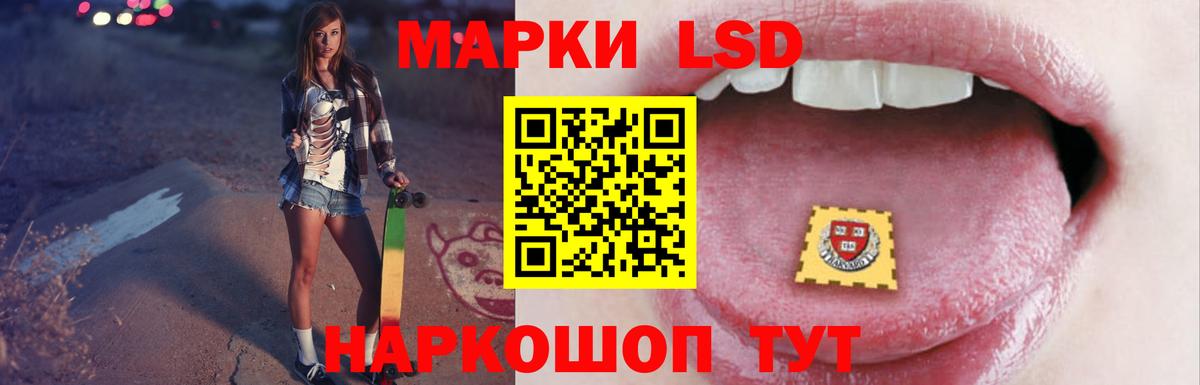 LSD-25 экстази кислота  LSD-25 экстази кислота  Вход с VPN  Дюртюли 