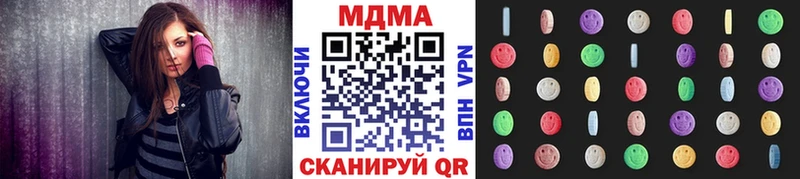 МДМА Molly  как найти закладки  Дюртюли 