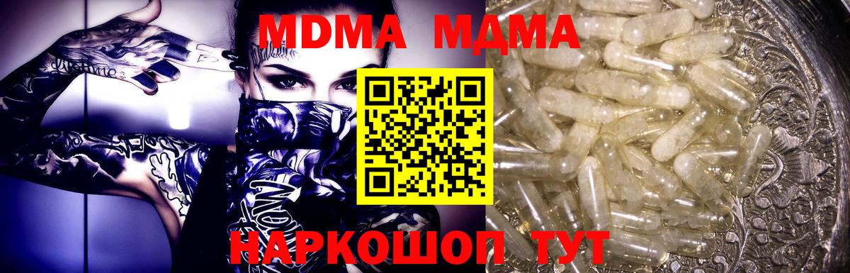 Мяу-Мяу  ГАШ  Гашиш  Кокаин  Конопля  APVP  Мефедрон  Масло ТГК  Дюртюли  Вход с VPN 
