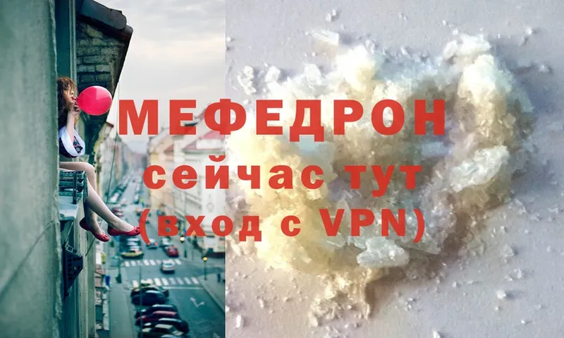 Меф VHQ  Дюртюли 