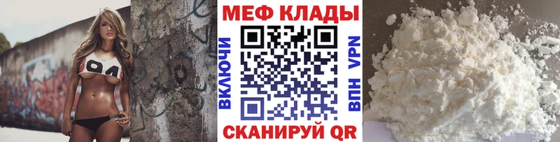 хочу   Дюртюли  Меф кристаллы 