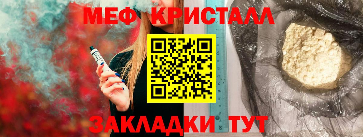 МЯУ-МЯУ 4 MMC  Вход с VPN  МЯУ-МЯУ mephedrone  Дюртюли 