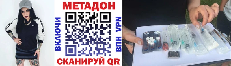 MEGA ссылка  Дюртюли  Метадон белоснежный 