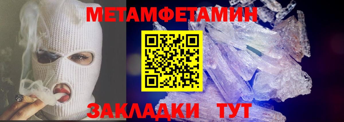 Гашиш  Героин  Конопля  Дюртюли  Вход с VPN  Меф МЯУ МЯУ кристаллы 