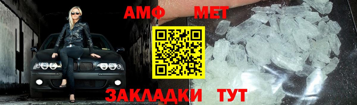 Метамфетамин Methamphetamine Дюртюли