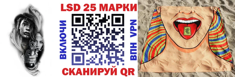 Марки 25I-NBOMe 1,8мг  где можно купить наркотик  Дюртюли 