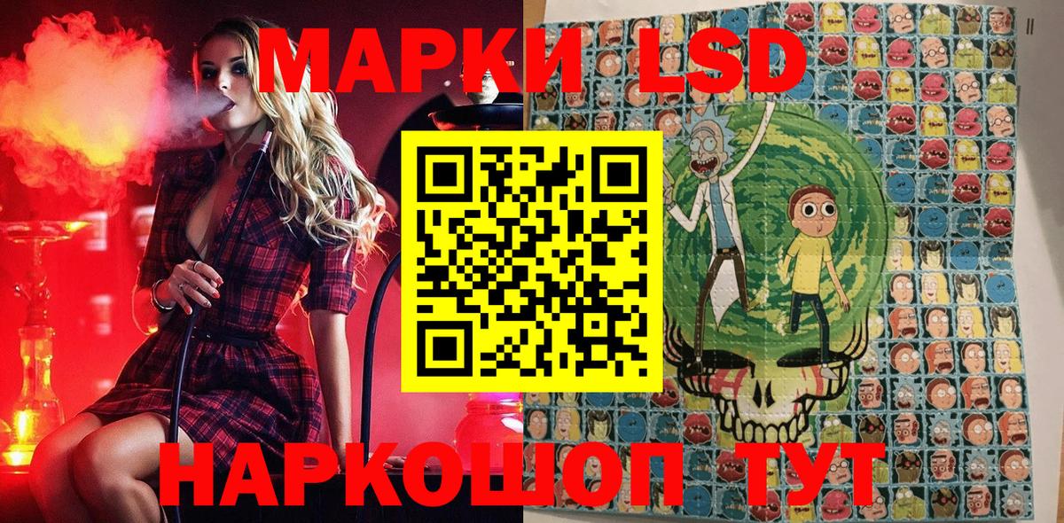 Марки NBOMe 1500мкг Дюртюли