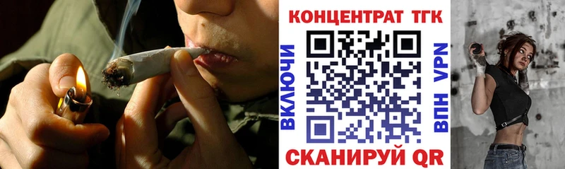 ТГК вейп  купить  цена  Дюртюли 